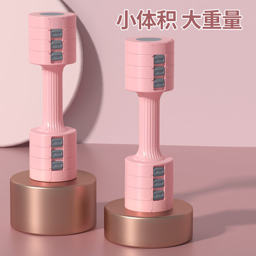 女士哑铃可调节重量肩背塑形