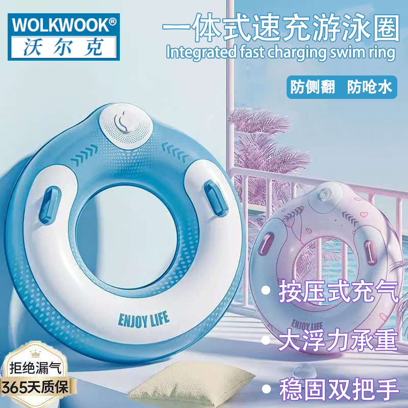 儿童游泳圈加厚款防侧翻救生圈