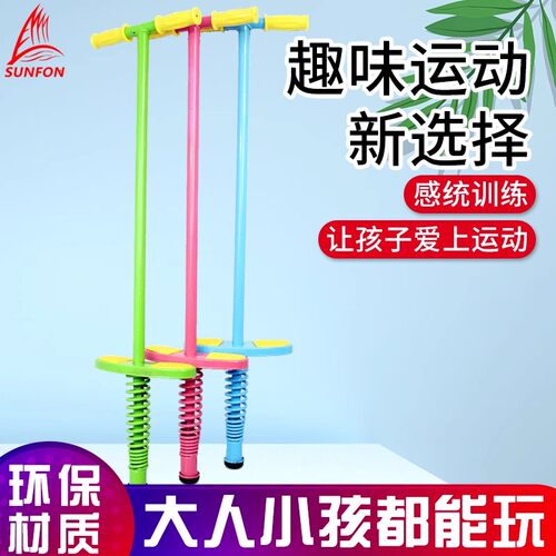 沃尔克袋鼠青少年运动包邮弹跳器