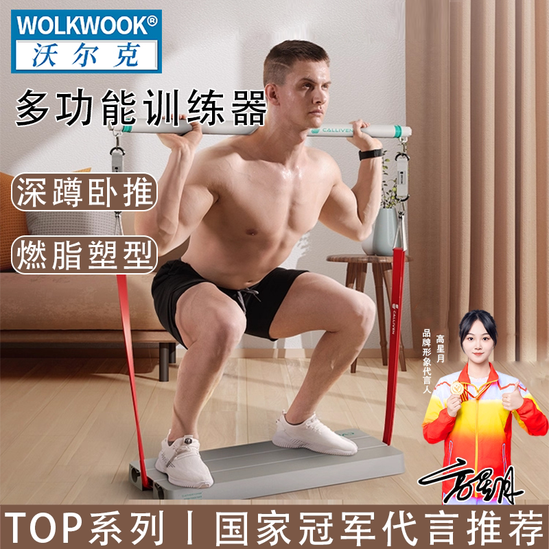 运动卧推弹力带男士练胸力量训练