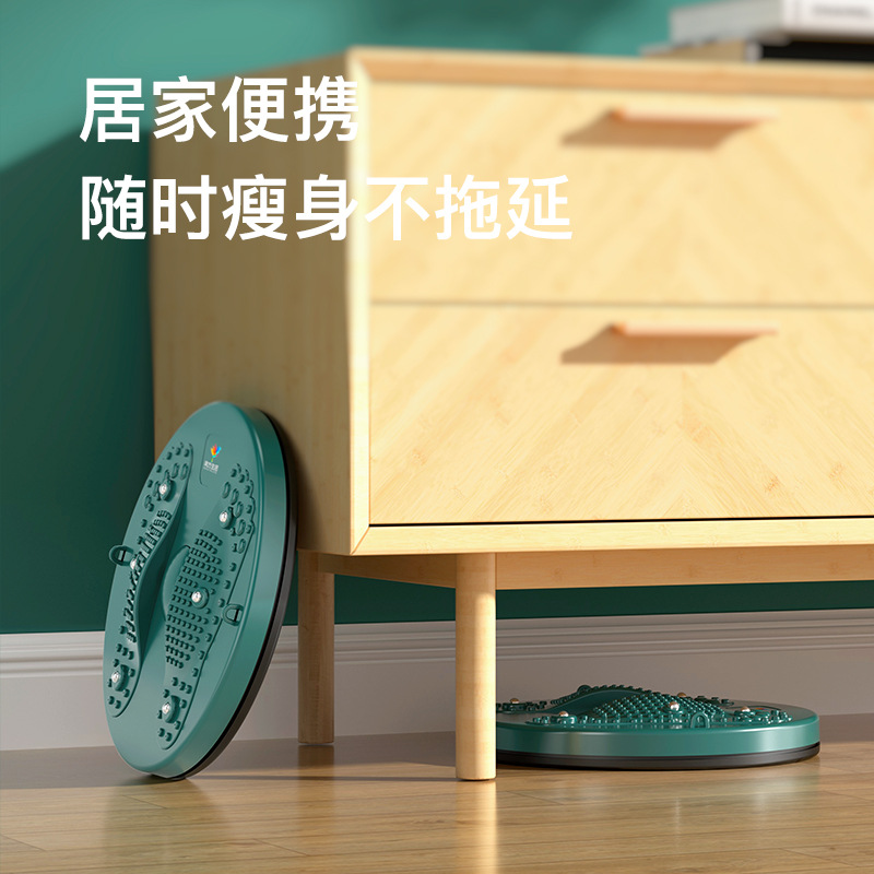家用扭腰盘办公室收腹瘦身