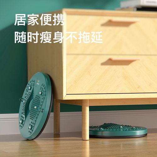 家用扭腰盘办公室收腹瘦身