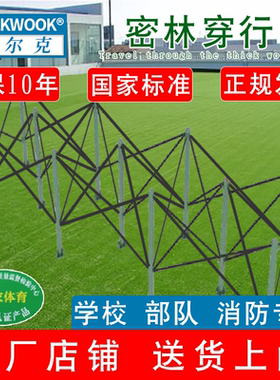 户外大型健身器材学校专用专供综合拓展体能训练密林穿行障碍器材