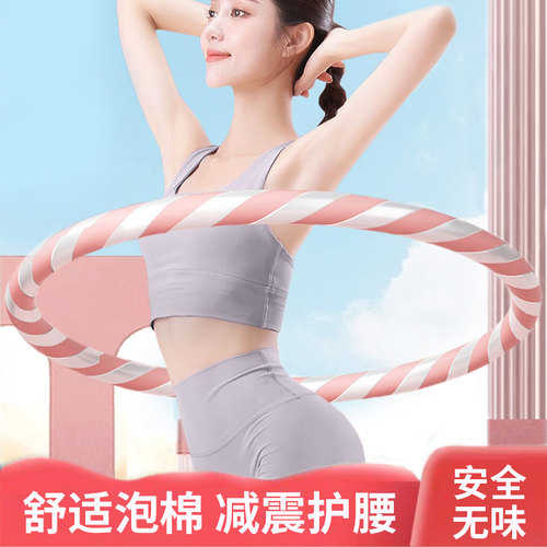 呼啦圈加重美腰收腹减肥神器