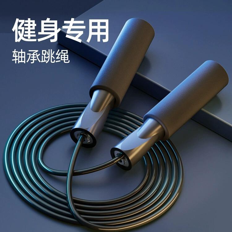 通用钢丝绳PVC跳绳负重两用