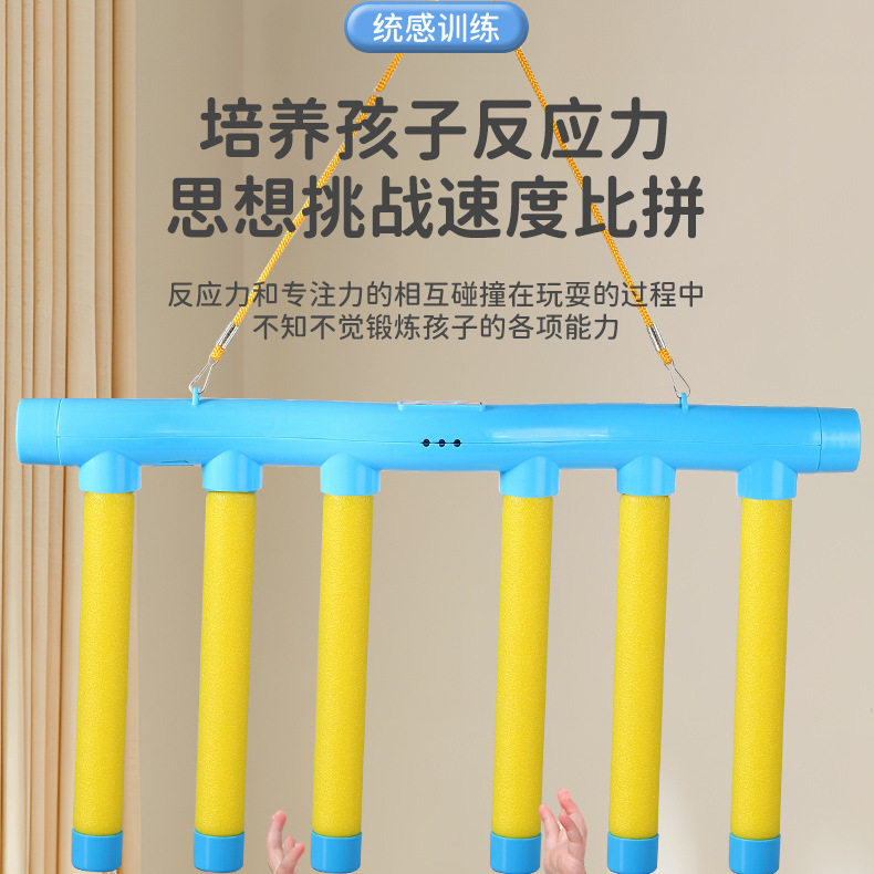 儿童感统眼疾手快亲子训练玩具