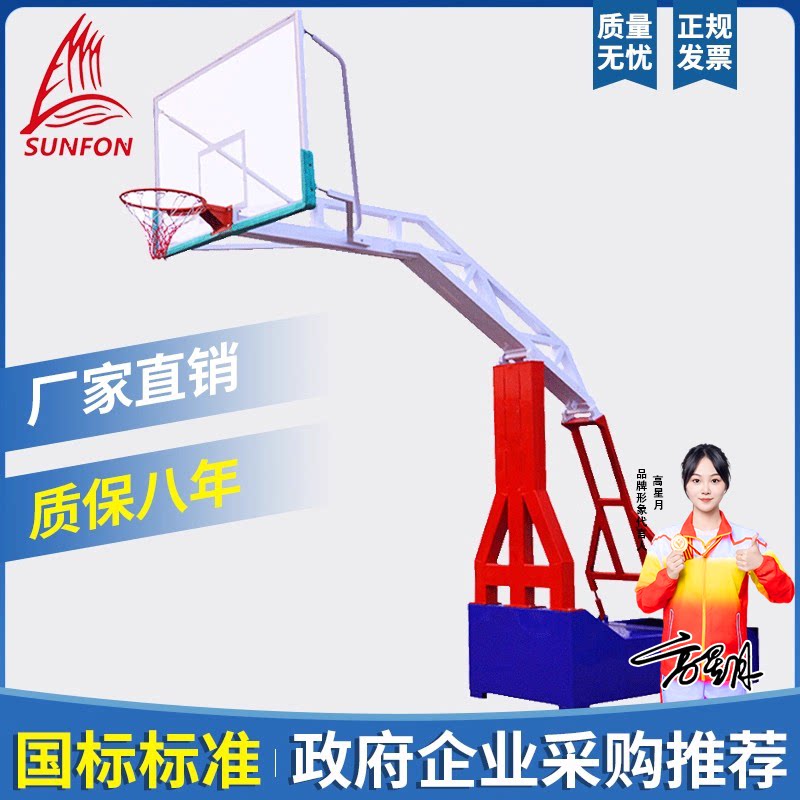 沃尔克 篮球架室外标准成人移动篮球架 凹箱配护套比赛专用篮球架