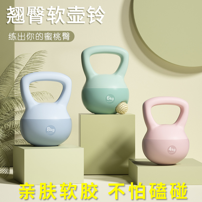 软壶铃女士深蹲健身翘臀神器哑铃男士运动塑形软壶铃减肥锻炼器材