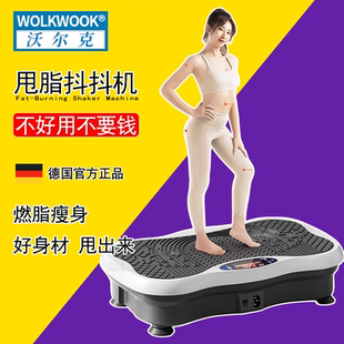男女甩脂抖抖机律动懒人运动减肥瘦肚子腰部赘肉减小腹部燃脂神器