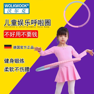 呼啦圈儿童小学生专用幼儿园小孩女锻炼娱乐休闲呼啦圈