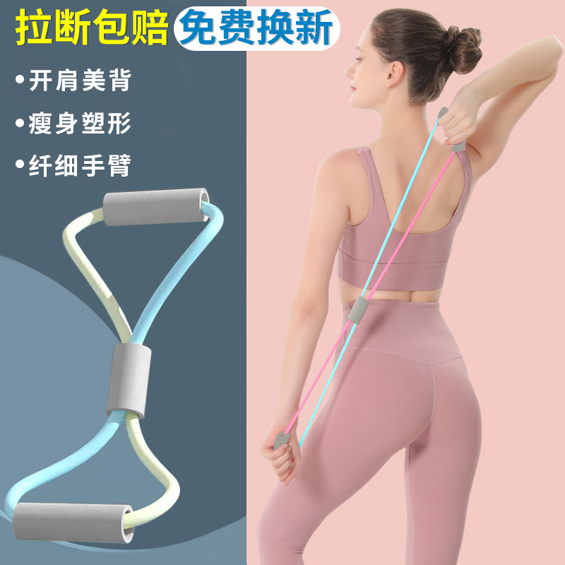 WOLKWOOK拉力器全新材质