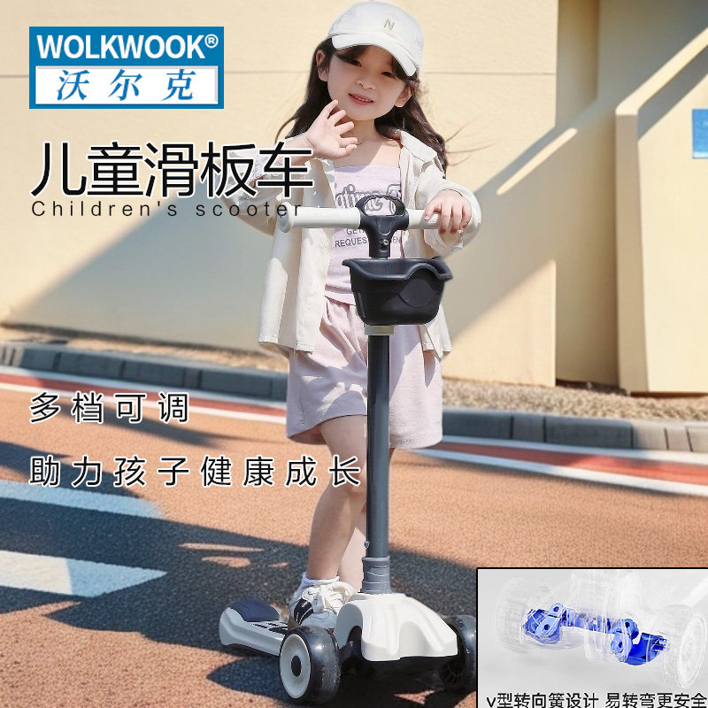 滑板车多功能可坐可骑户外娱乐锻炼孩子活力适合1 - 15岁儿童