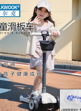 滑板车1到3岁儿童6到12岁