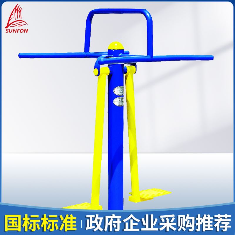 国家标准 政企采购 质保八年 运动锻炼路径