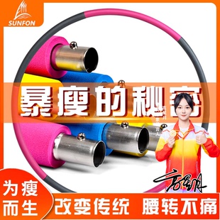 沃尔克成人钢管呼啦圈可拆卸泡棉呼啦圈瘦腰收腹瘦腰女减肥呼啦圈