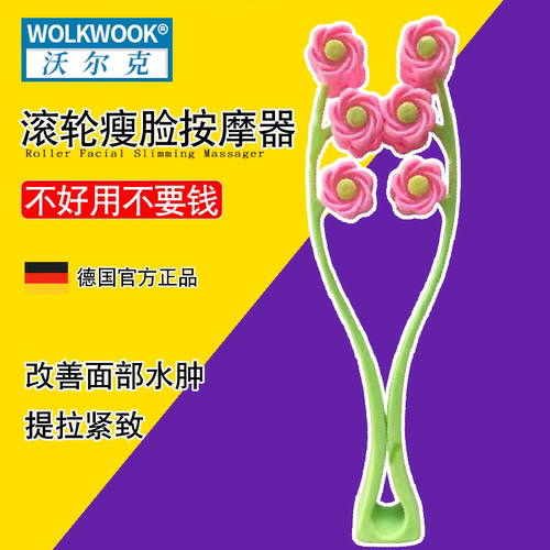 WOLKWOOK家用健身滚轮