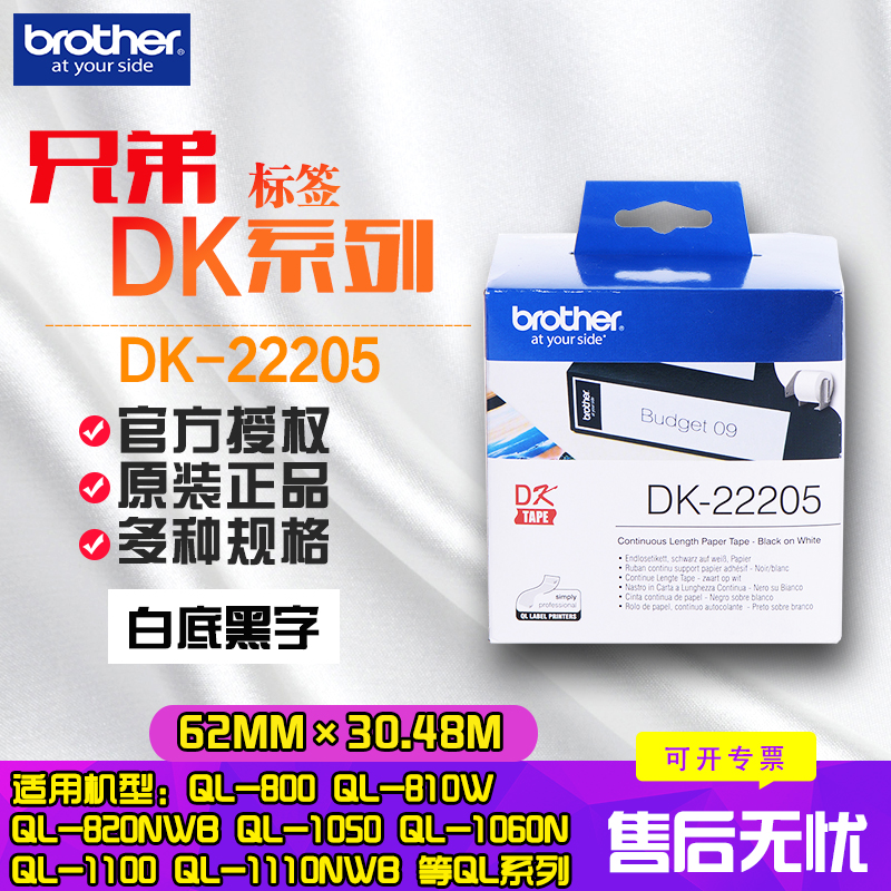 领券下单！可开13%增票~