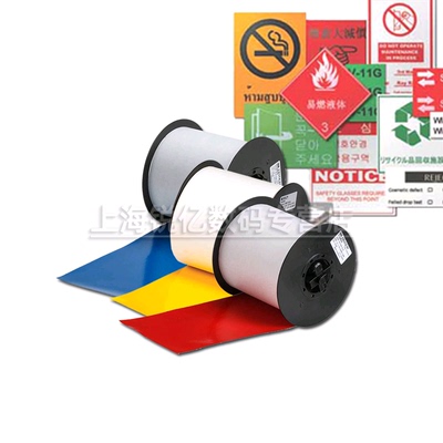 美国贝迪minimark乙烯黄色b595