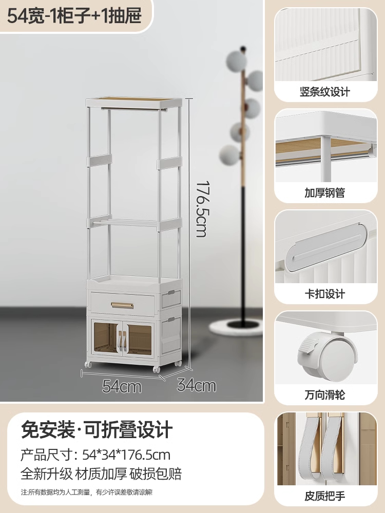 宝宝衣柜卧室挂衣架床头放衣服收纳柜置物架抽屉落地多功能衣帽i.