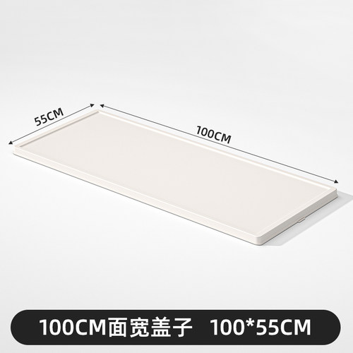 【雅源85-100衣柜】组合零件配件顶盖 【不退不换】
