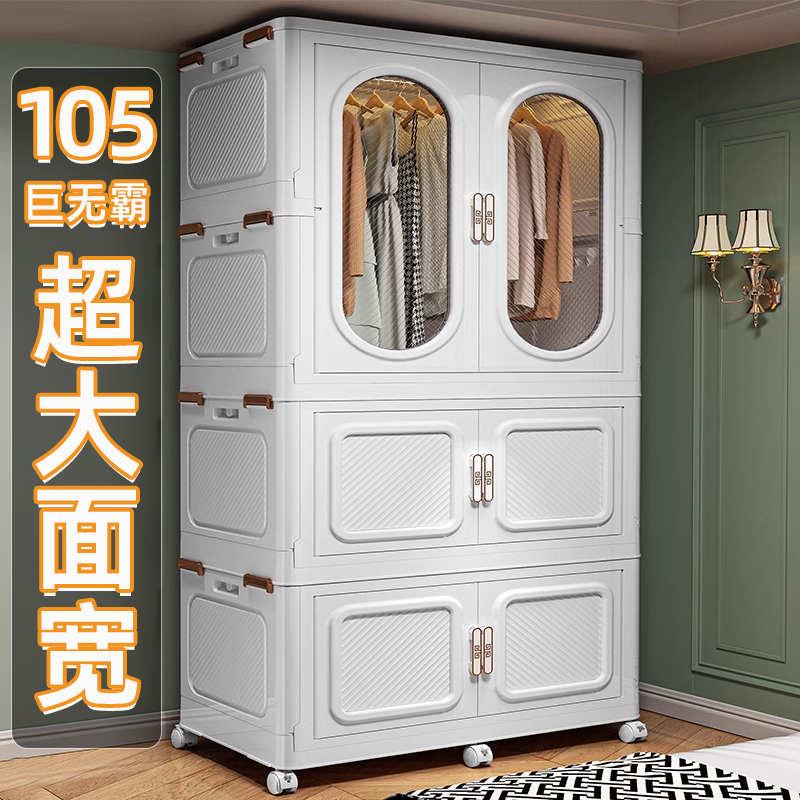 简易衣柜家用塑料储物柜儿童成人宝宝卧室组装小衣橱衣服收纳柜子