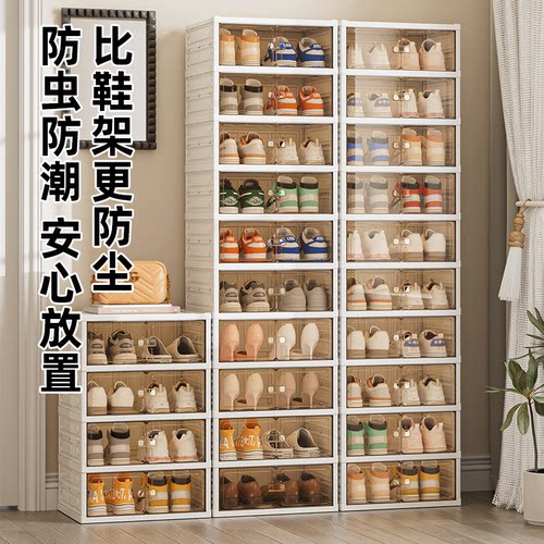 免安装折叠鞋柜鞋盒收纳盒
