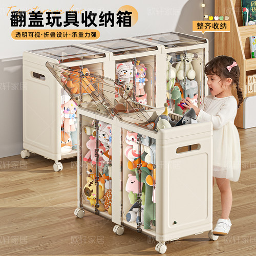 宝妈百宝箱！大容量玩具收纳箱
