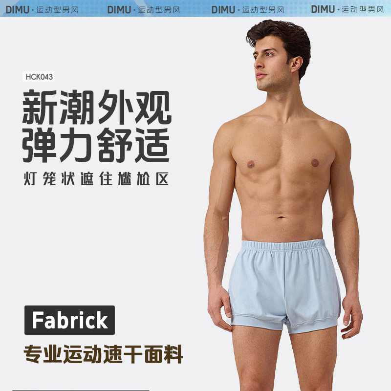 美式灯笼运动短裤男外穿速干宽松