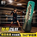 沙袋家用玩具墙靶子训练器材少儿跆拳 儿童充气拳击柱手套搏击立式