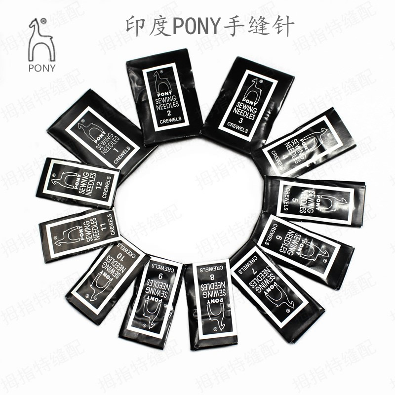 手缝手工针缝衣针Pony印度进口
