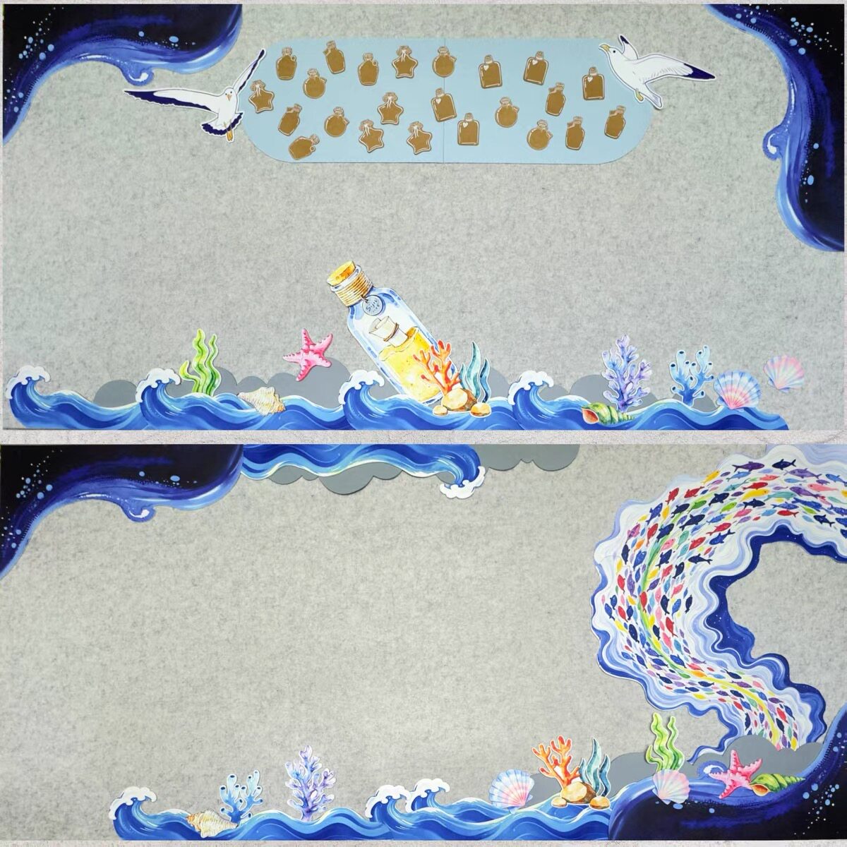 幼儿园小学蓝色系漂流瓶黑板报边框角材料海洋主题瓶海浪装饰成品
