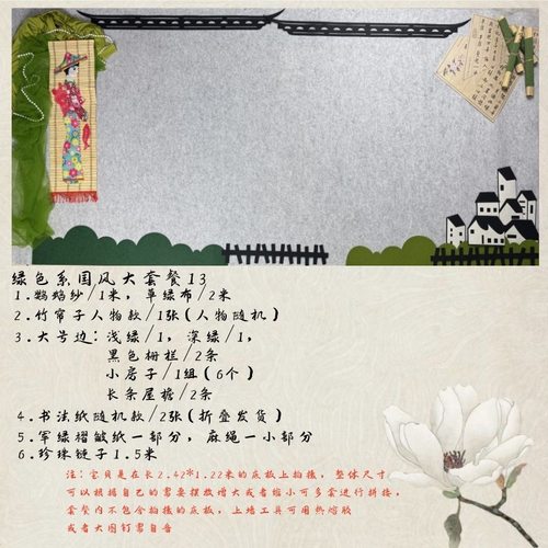 幼儿园小学教室装饰布置绿植主题环创材料装饰diy材料教室装饰