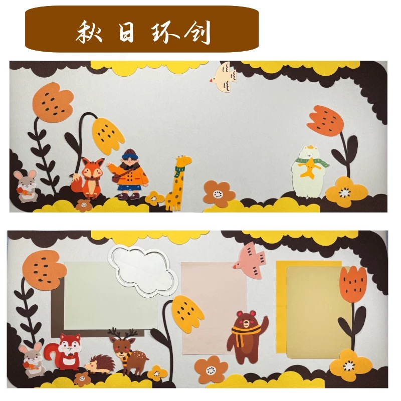 幼儿园小学教室装饰布置咖色系主题环创材料装饰diy材料秋冬风格