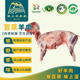 甘肃环县新鲜现杀环县羊羔肉整只20斤带头心肝肺深山散养百草山羊