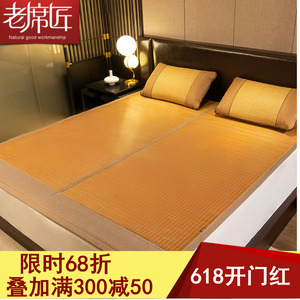 老席匠高档竹丝席1.8m两面