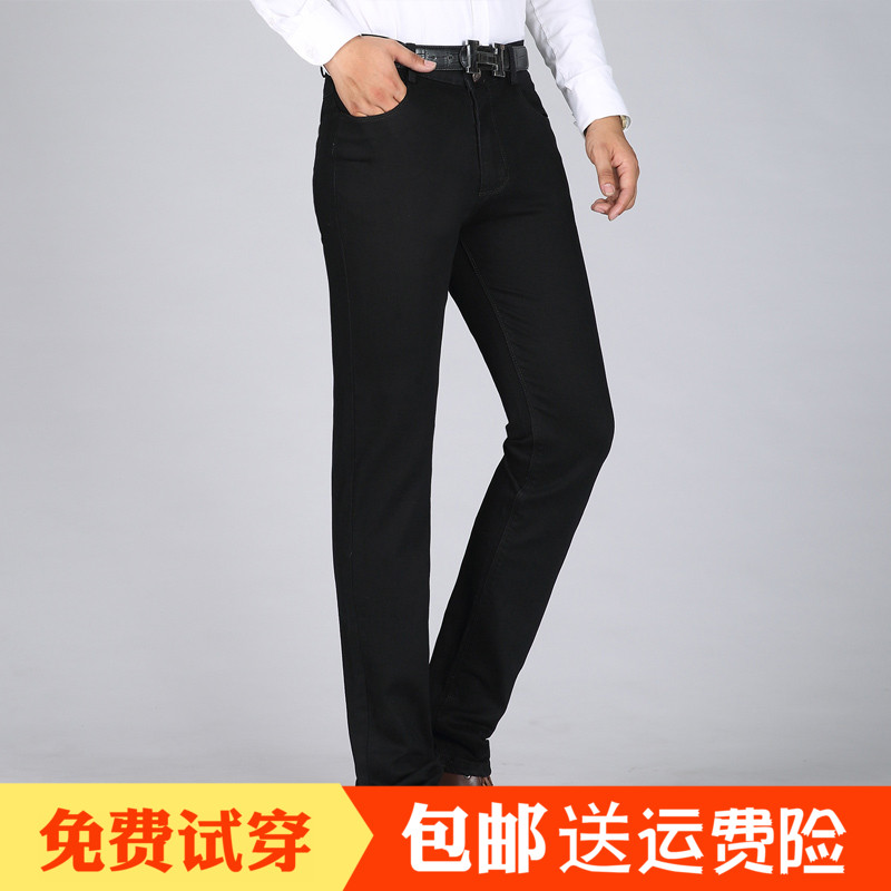 black Casual pants Autumn and winter Middle and old age Men's trousers middle age man Daddy Pants Solid canvas Paige Straight trousersin the Men's clothing, Casual pants  category - from Buy2taobao.com to provide professional Taobao agent buy service