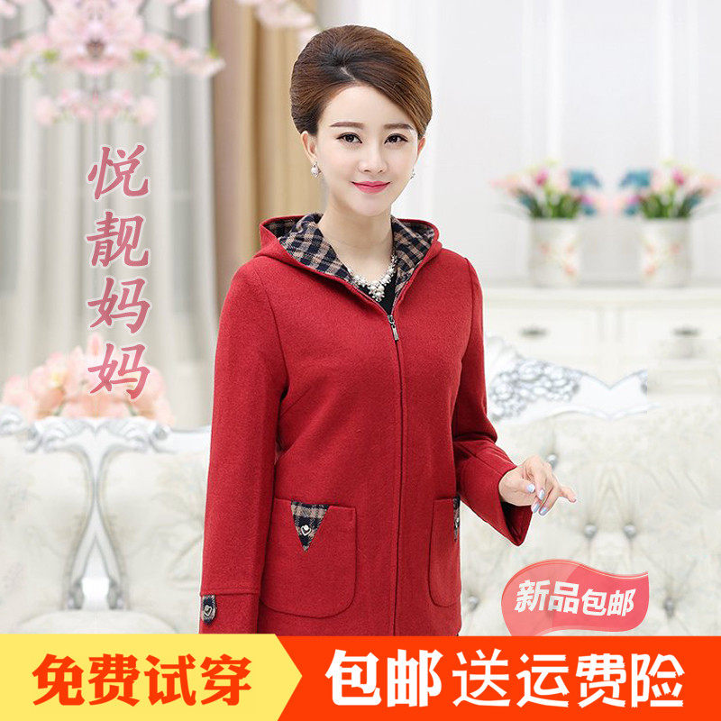 2015秋冬季新款中老年短款羊毛呢大衣妈妈装连帽纯色毛呢外套短款在类目 女装/女士精品, 中老年女装中 - 来自Buy2taobao.com提供专业的淘宝代购服务