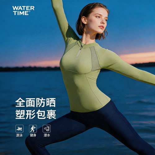 WaterTime泳衣女新款分体防晒保守遮肉休闲冲浪水母潜水服套装