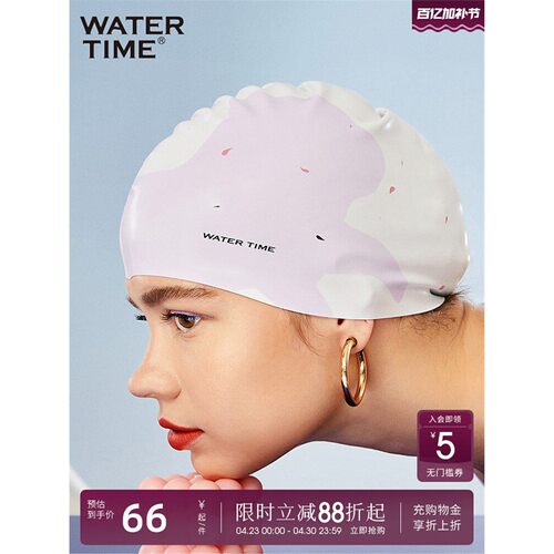 WaterTime/水川泳帽女成人防水不勒头长发专用韩国大号日系游泳帽