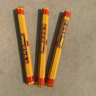 工厂批发塑封黄香线香草香佛香祭祀用品礼佛上坟祭祖烧纸清明春节