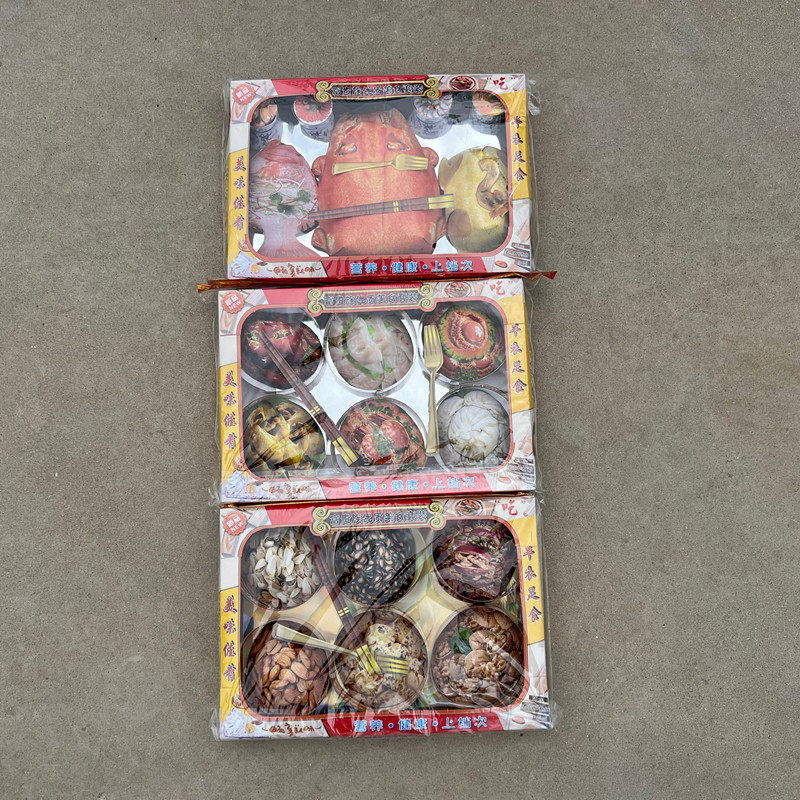 工厂批发三牲食盒上坟祭祖烧纸蒸碗全套祭祀用品五七三周年寒衣节