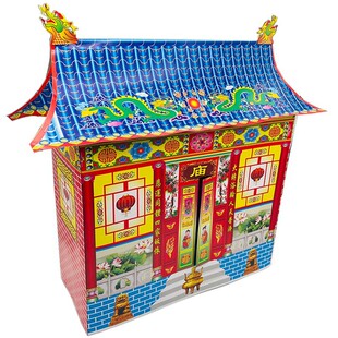 工厂批发半成品一体小庙祭祀用品纸扎免粘大号聚仙楼白卡烧纸纸钱