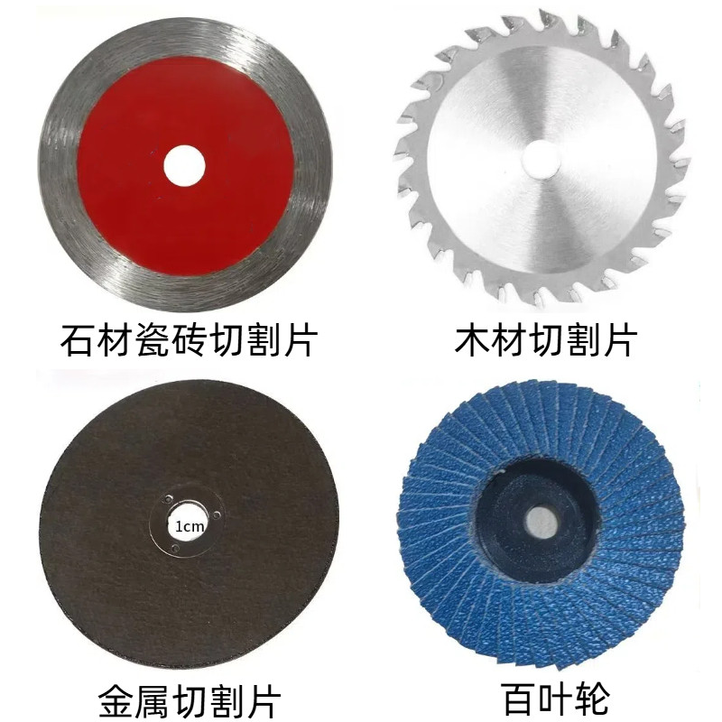 迷你角磨机小型切割片图片