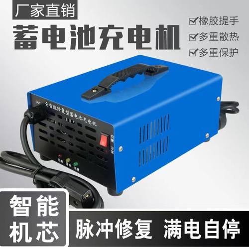 电动车充电器48v60v72v满电自停