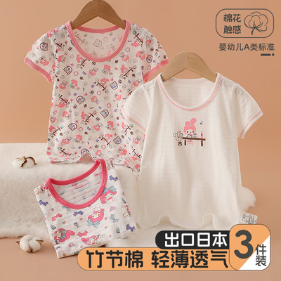 3件装女童短袖T恤纯棉A类薄款夏