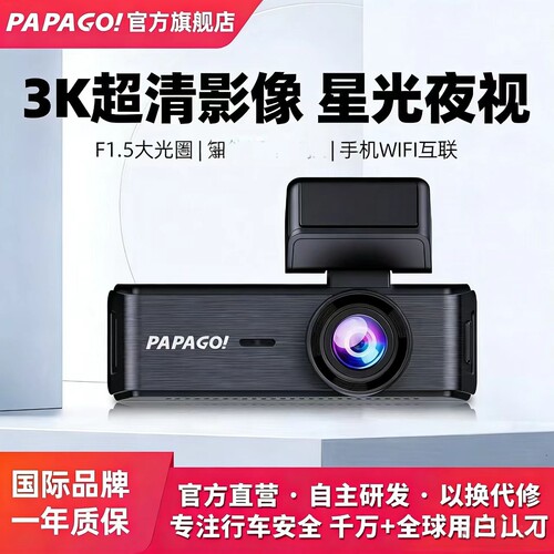 趴趴狗热销3K无屏记录仪