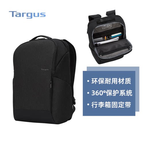 上班通勤双肩背包Targus/泰格斯