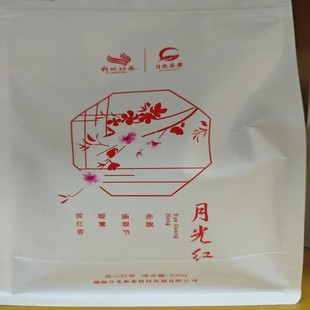 2025新茶湖南特产正宗新化红茶月光红下午茶高山云雾好茶200g高山