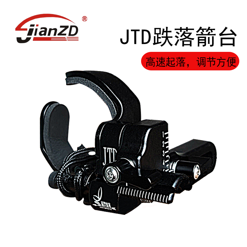 阿帕奇箭台户外弓箭射箭支架复合弓起落搭箭座两用滑轮弓跌落箭台,运动/瑜伽/健身/球迷用品,箭,淘宝优惠券,粉丝福利购,淘宝优惠卷