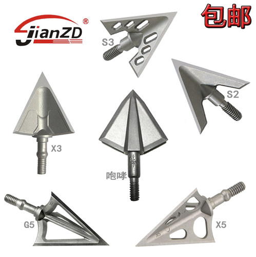 G5X3升级款125格令箭头S2S3X5户外射箭咆哮大箭头反曲复合弓通用